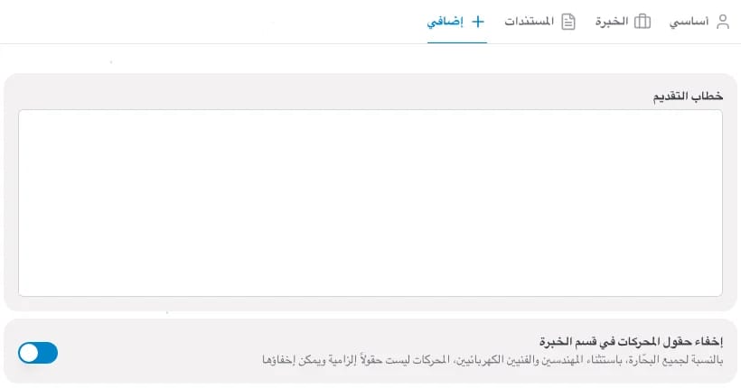 قسم المستندات قائمة المستندات