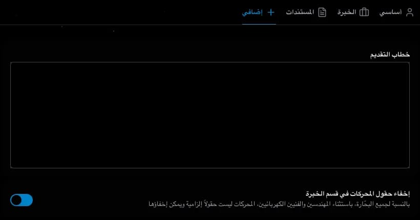 قسم المستندات قائمة المستندات
