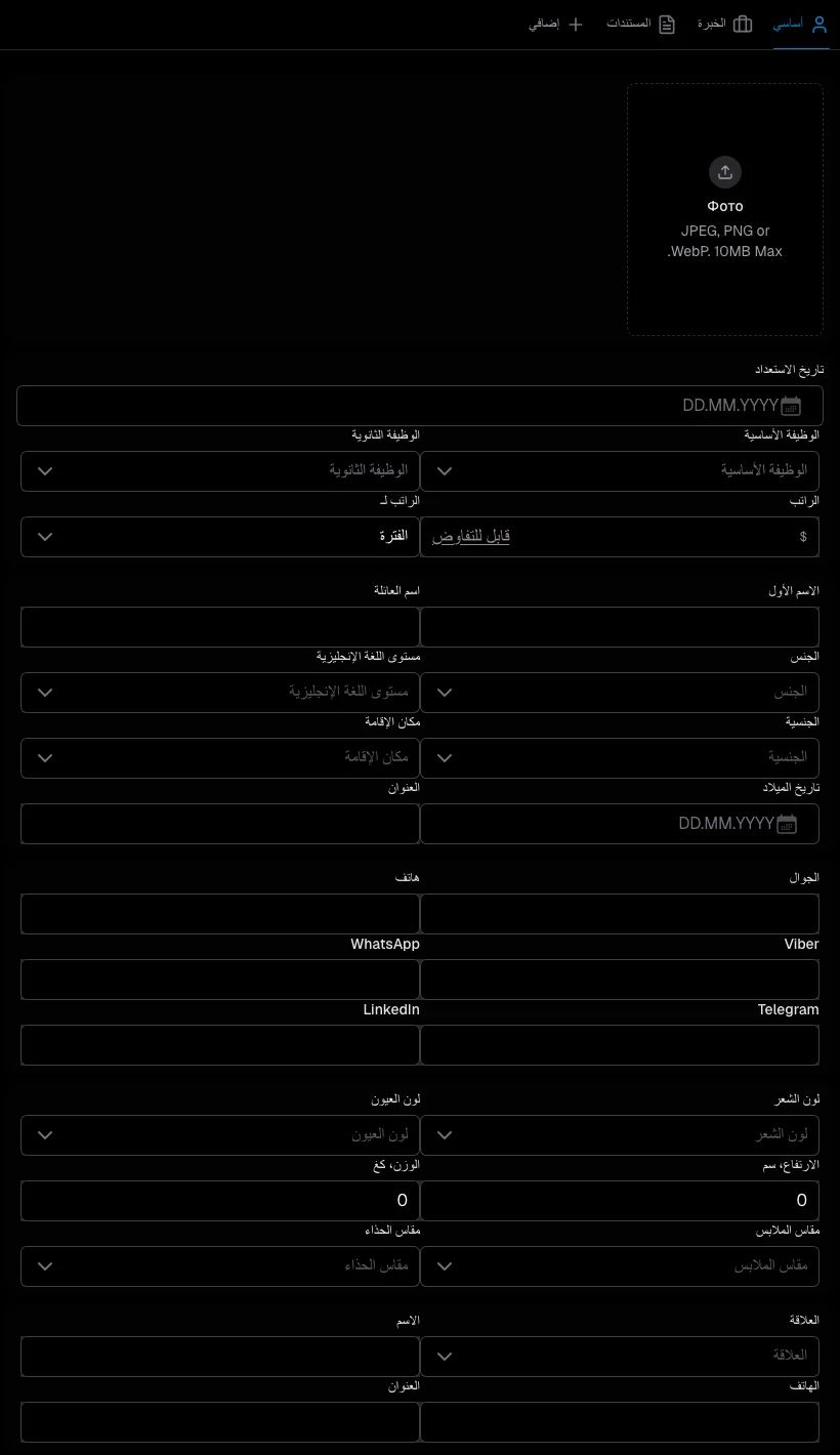 الوضع الفاتح استمارة كلاسيكية