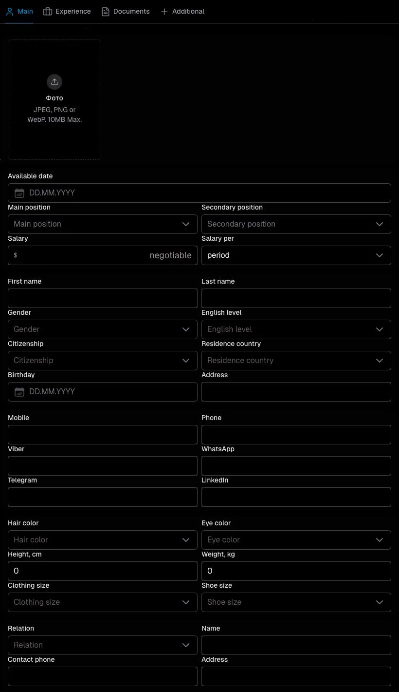Light theme Classic application form